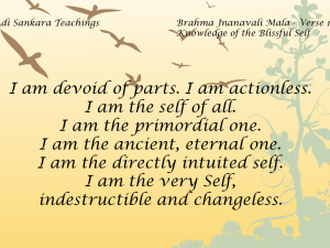 Brahma Jnanavali Quote 12