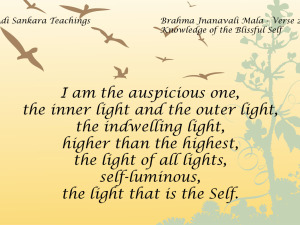 Brahma Jnanavali Quote 21