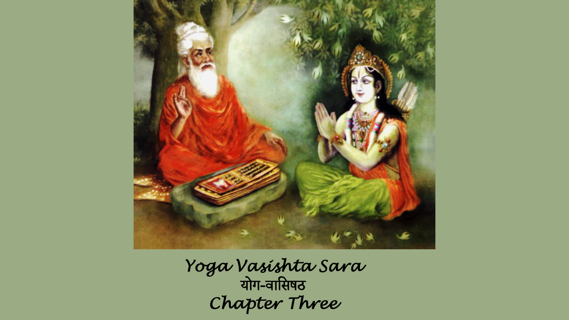 Yoga Vasishta Sara Chapter 3
