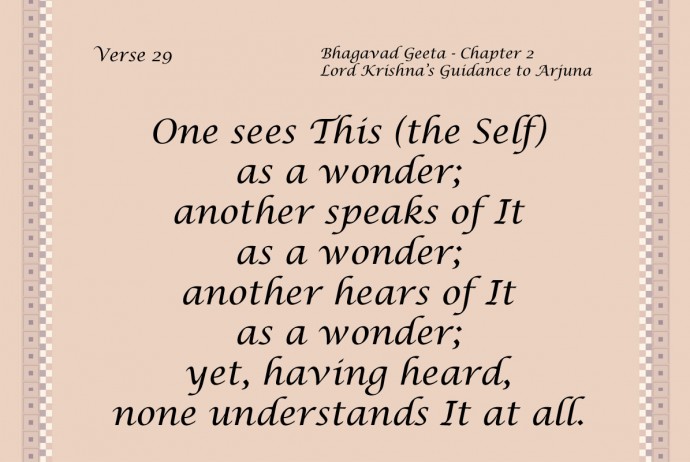 Bhagavad Geeta Quote 15