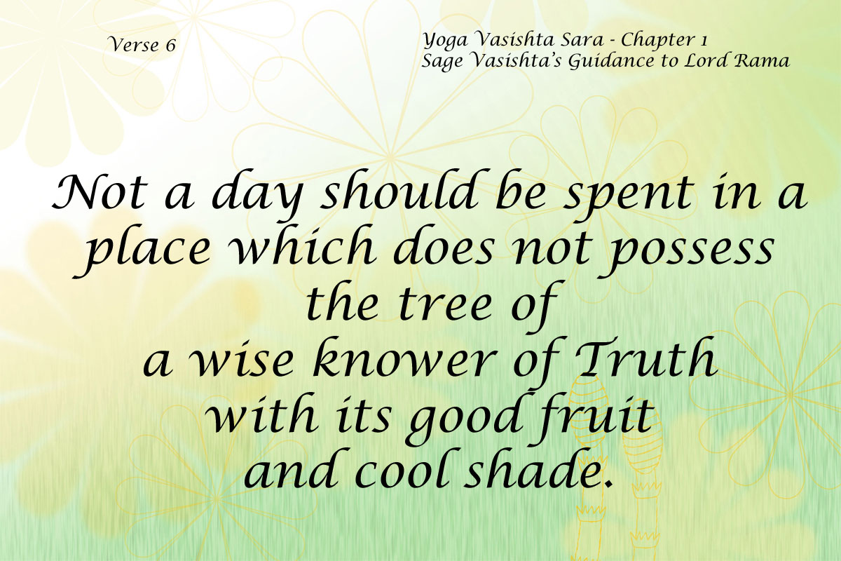 Yoga Vasishta Sara Quote 6